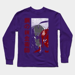 Brothers Long Sleeve T-Shirt